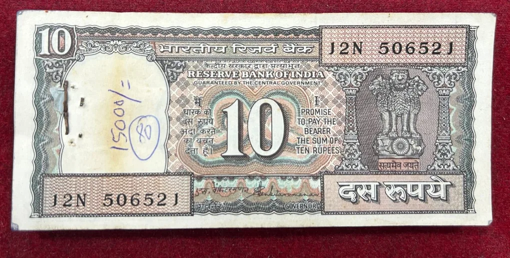 10 Rupees Black BOAT Governor S. Venkataraman Rare (80 Note Serial Packet )