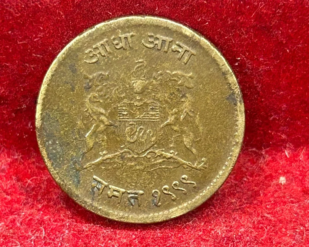 Princely state of (Gwalior) ½ Anna - Jivaji Rao 1942 Rare Coin #C-50