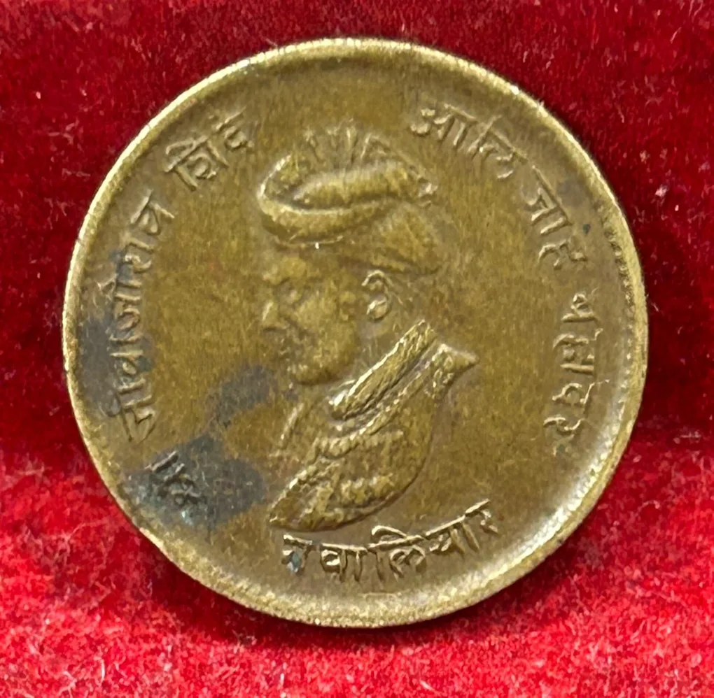 Princely state of (Gwalior) ½ Anna - Jivaji Rao 1942 Rare Coin #C-50