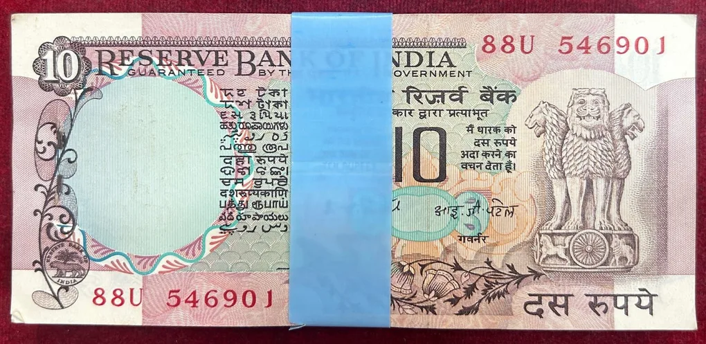 10 Rupees Old Issue Governor I.J.Patel Rare Gem Chocolate Serial Packet