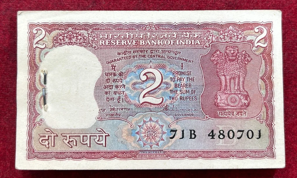 2 Rupees Tiger Issue Governor S.Venkitaramanan Rare Serial Packet With Fancy Number Ending 786