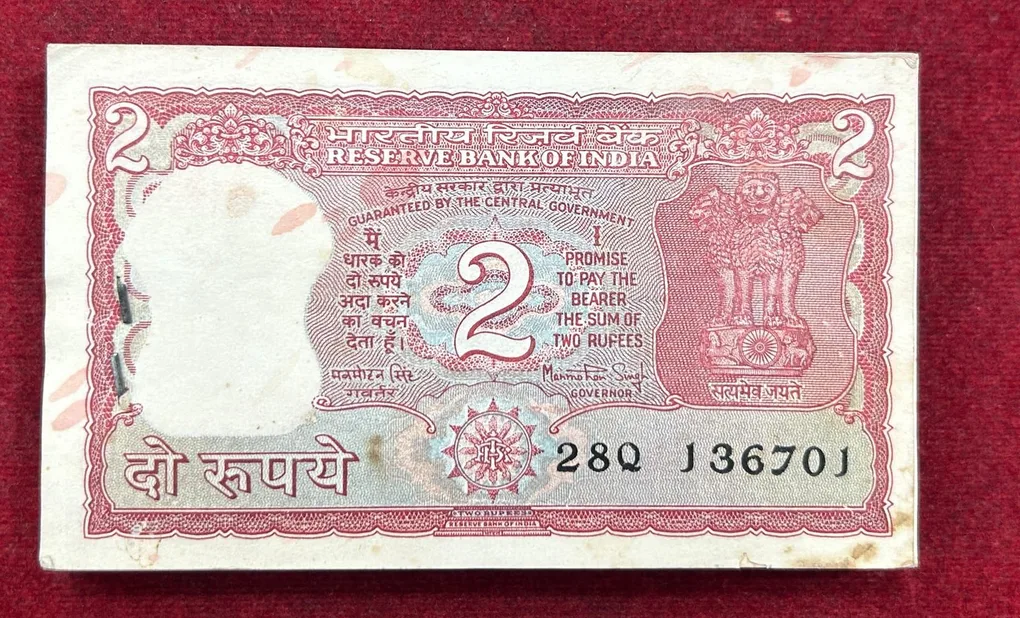 2 Rupees Tiger Issue Governor Manmohan Singh Rare Serial Packet With Fancy Number Ending 786