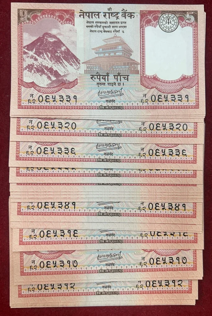 Nepal 5 Rupees Rare UNC (35 Note LOTT)#109