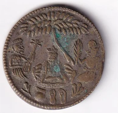 Guru Nanak Dev (Sikh) Back Side Yantra Brass Old Token 100% Original Rare Token #K-154