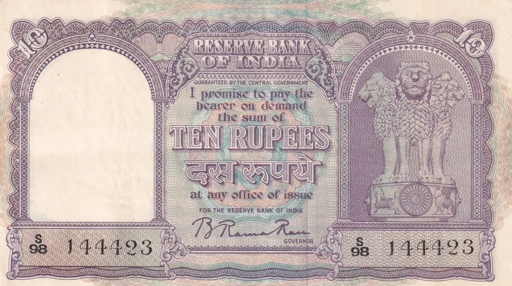 10 Rupees Fafda Governor B.Rama Rao Rare Verity Very High Grade Note