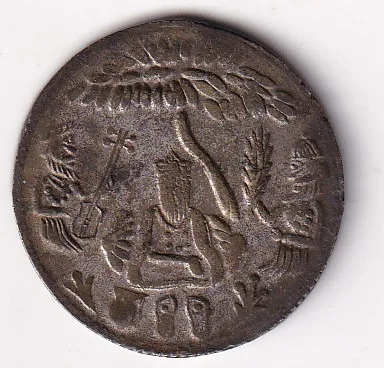 Guru Nanak Dev (Sikh) Brass Old Token 100% Original Rare Token #K-140
