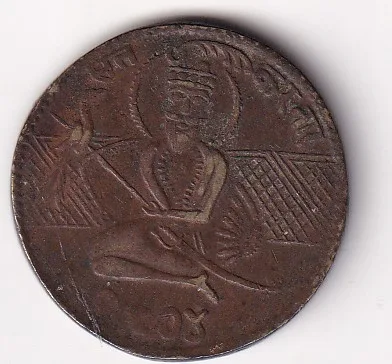 Guru Nanak Dev (Sikh) Brass Old Token 100% Original Rare Token #K-144