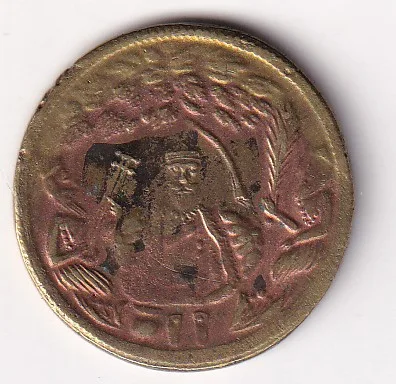 Guru Nanak Dev (Sikh) Brass Old Token 100% Original Rare Token #K-146