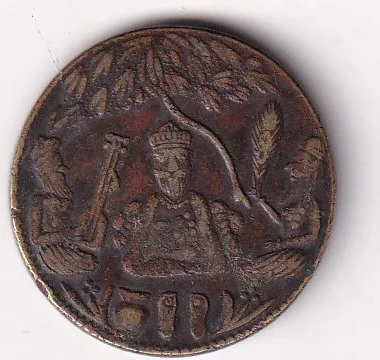 Guru Nanak Dev (Sikh) Brass Old Token 100% Original Rare Token #K-147