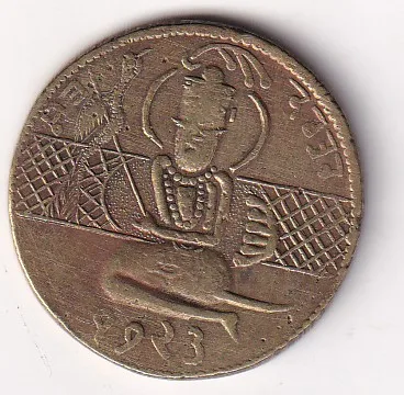 Guru Nanak Dev (Sikh) Brass Old Token 100% Original Rare Token #K-150