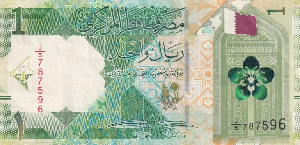 Qatar 1 Riyal lowest Price Rare Note #B2