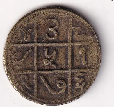 Ram Darbar Brass Back Side Yantra 100% Original Rare Token #k-162