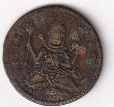 Sankar Bhagwan Brass Back Side Ram Darbar 100% Original Rare Token #k-164