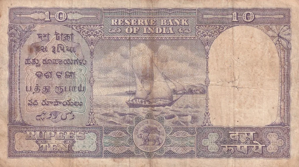 10 Rupees Fafda Governor B .Rama Rao Rare Note