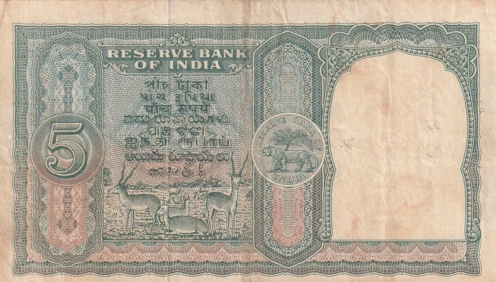 5 Rupees Fafda Governor B.Rama Rao Rare Note