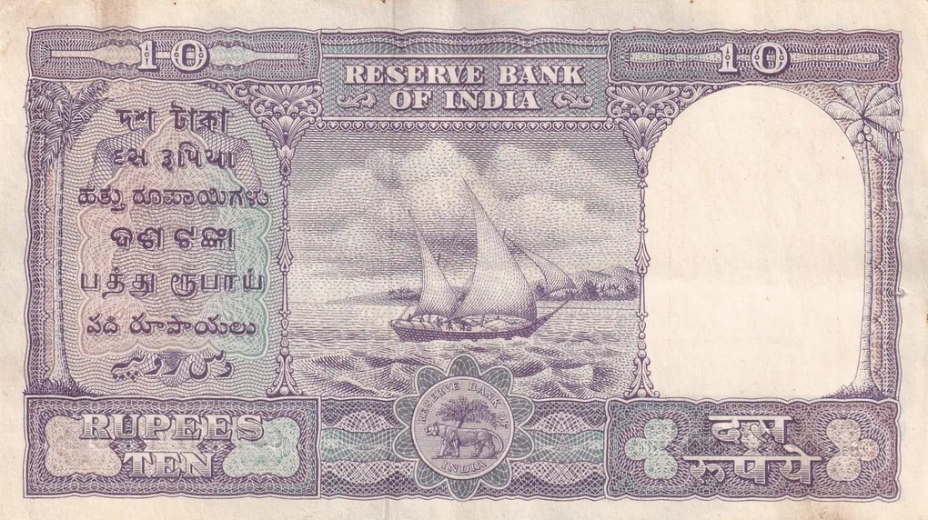 10 Rupees Fafda Governor B.Rama Rao Rare Verity Very High Grade Note