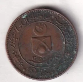 Princely state of (Tonk) 1 Pice 1932 George V [Muhammad Sa'adat Ali Khan] Rare Coin #k-224