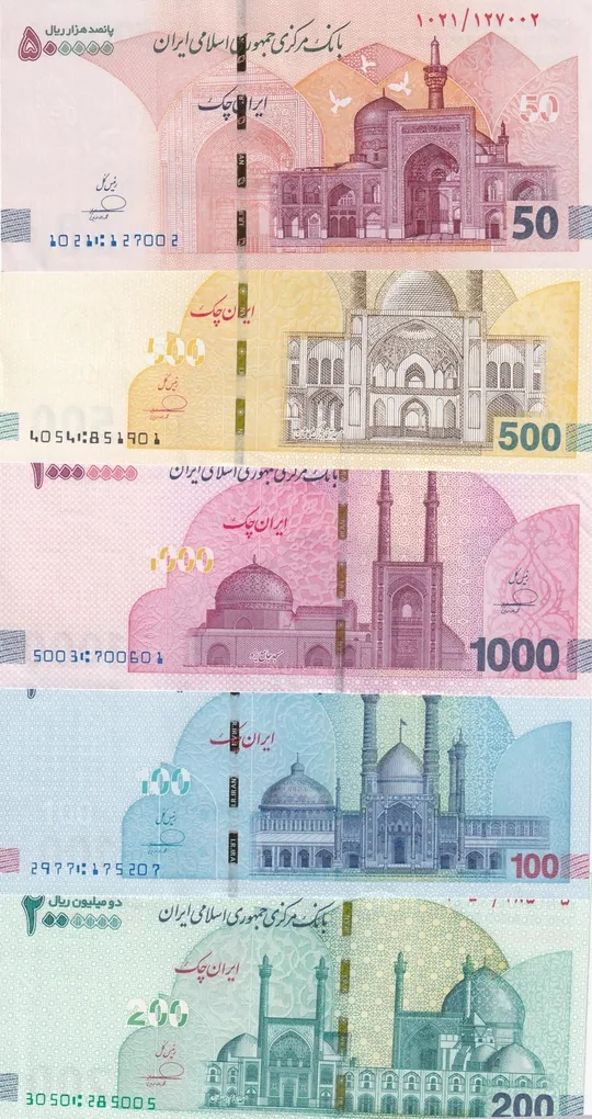 Iran 5 Different Denomination Rare Unc Note (5 Pcs) Set