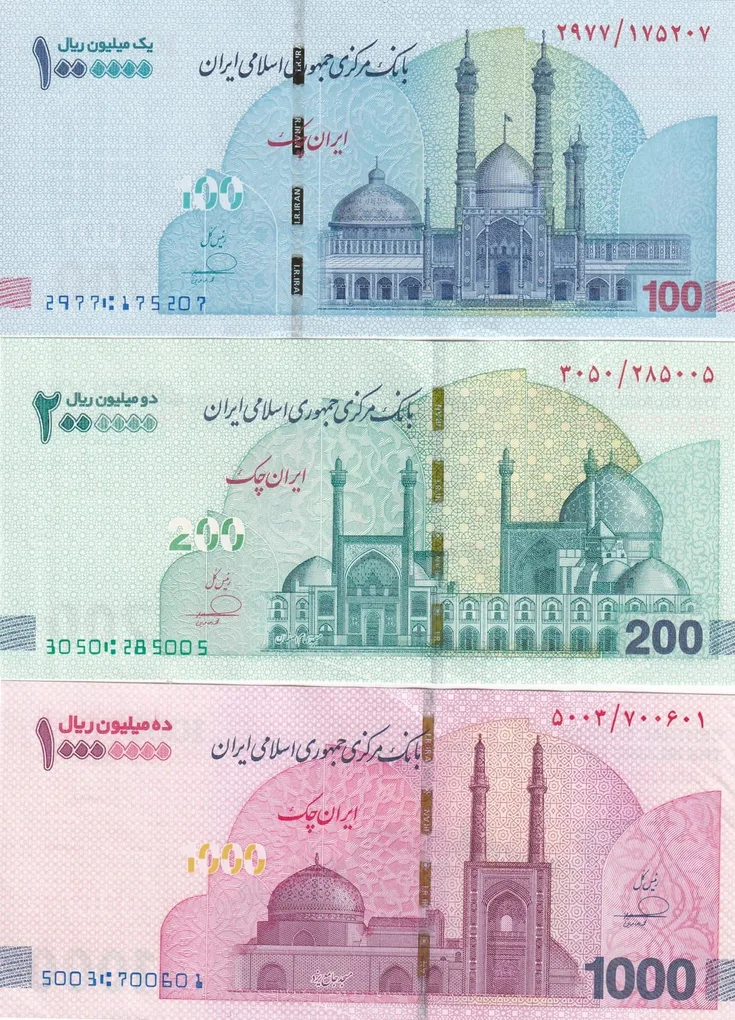 Iran 5 Different Denomination Rare Unc Note (5 Pcs) Set
