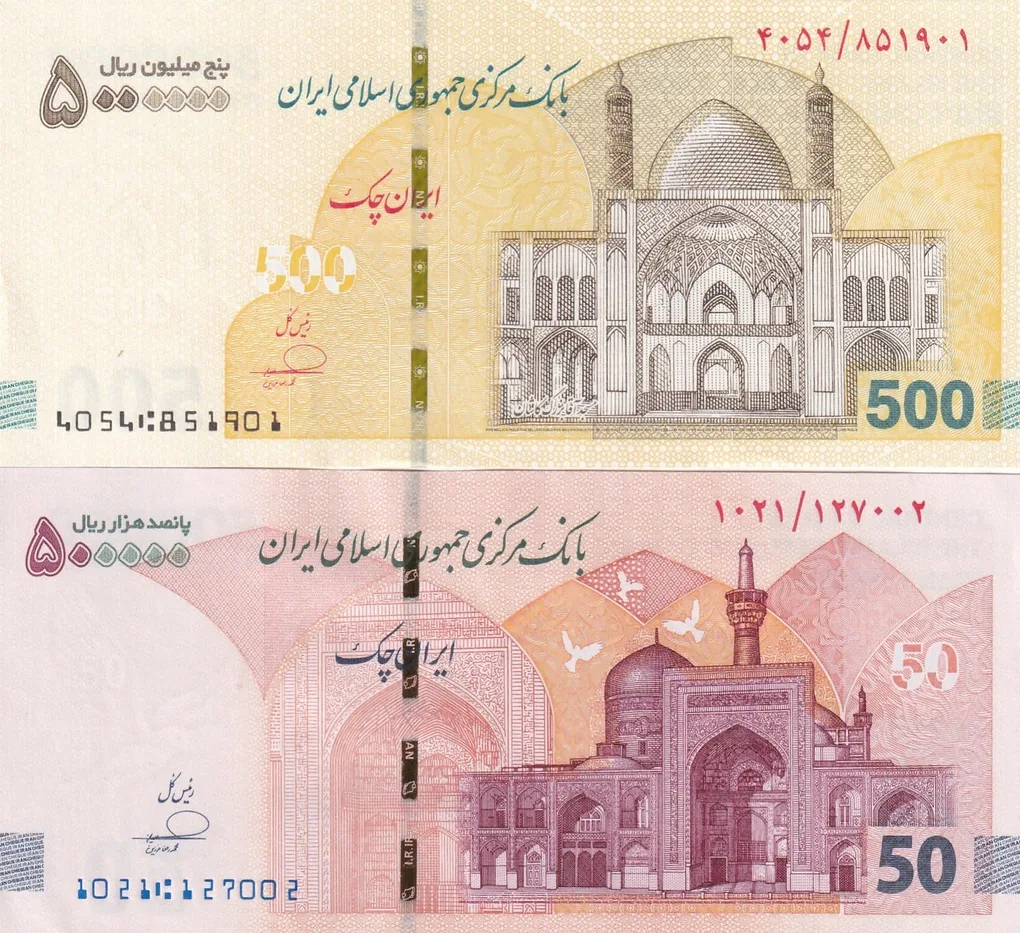 Iran 5 Different Denomination Rare Unc Note (5 Pcs) Set
