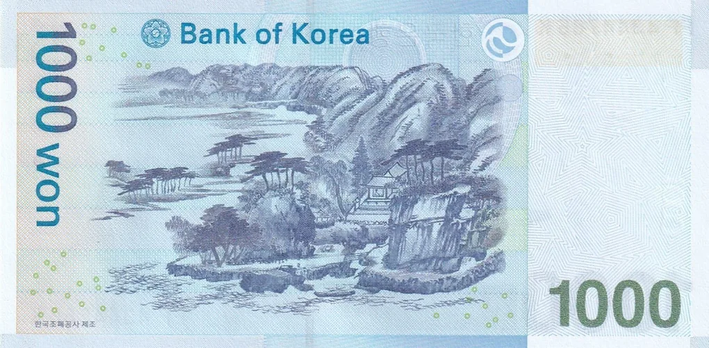 South Korea 1000 Won Rare UNC Note with Fancy Number Ending 786 #B2