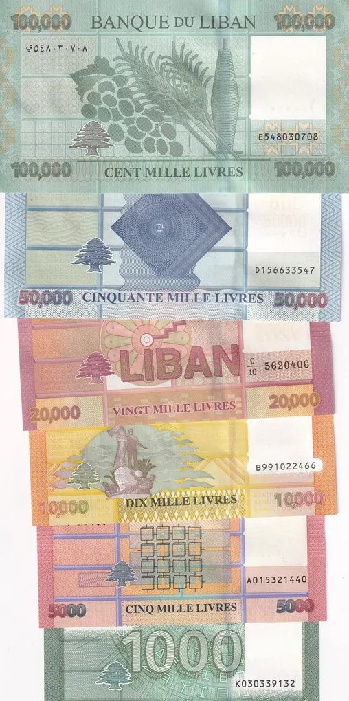 Liban 6 Different Denomination Rare Note (6 Pcs) Set