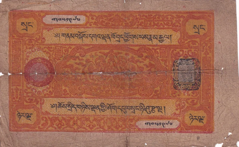 Tibet 100 Srang Round seal Rare Note #B2