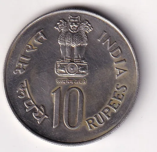 India 10 Rupees 1979 -(International Year of The Child) Commemorative issue Rare Coin #S-18