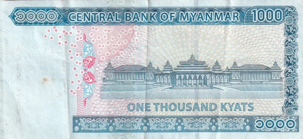 Myanmar 1000 Kyats Rare Note #B2