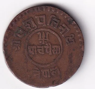 Nepal 5 Paisa (1919-1934) - Tribhuvana Bir Bikram Rare Coin #S-32