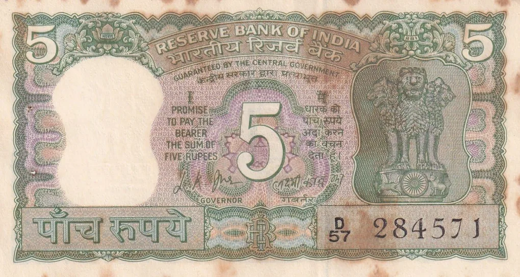 5 Rupees (Gandhi) UNC Note (UNC But Stain Note Buyer Will Receive Same Note)
