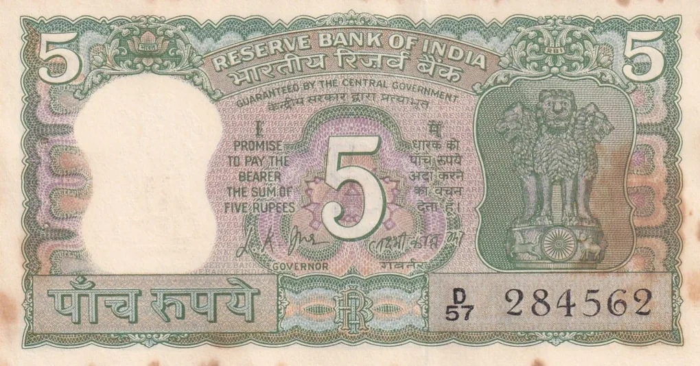 5 Rupees (Gandhi) UNC Note (UNC But Stain Note Buyer Will Receive Same Note)