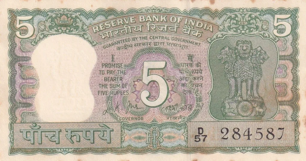 5 Rupees (Gandhi) UNC Note (UNC But Stain Note Buyer Will Receive Same Note)