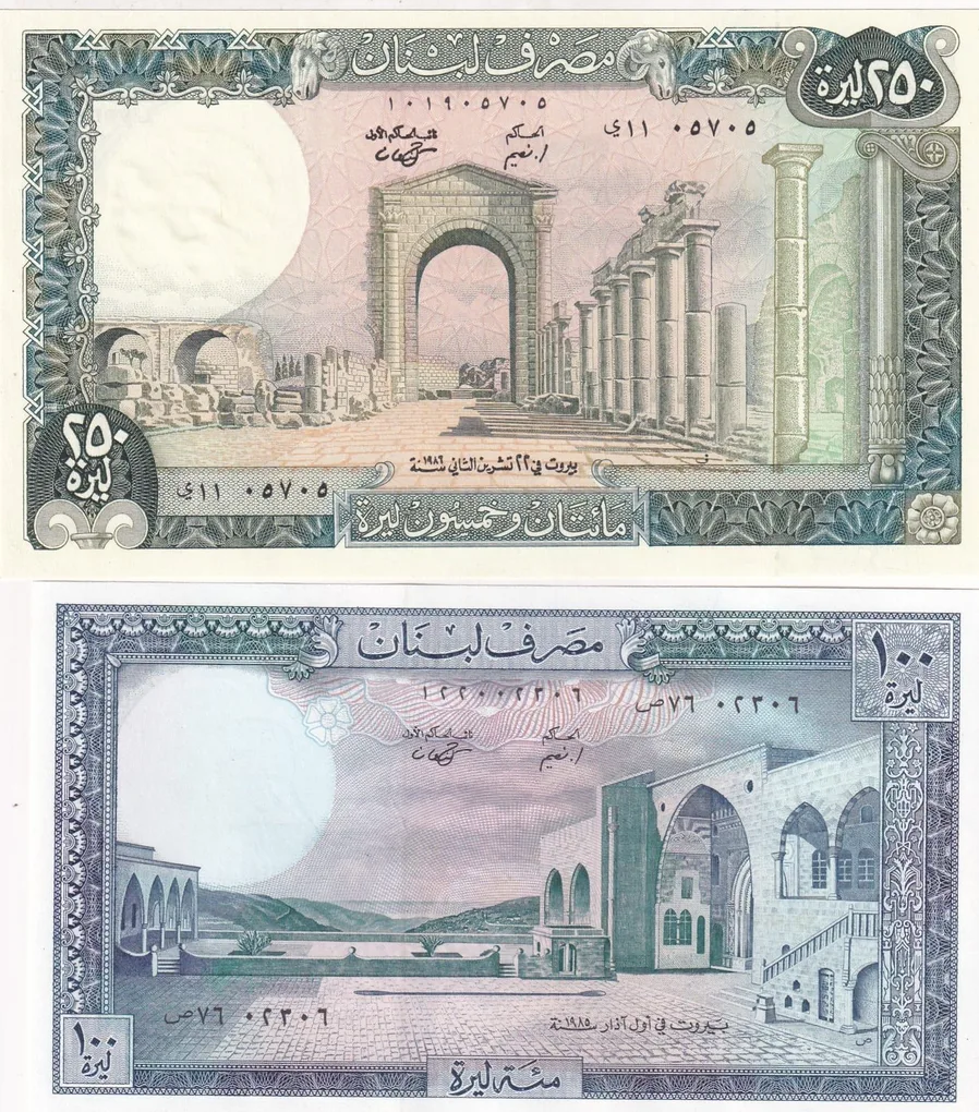 Liban 7 Different Denomination Unc (7 Note) Set