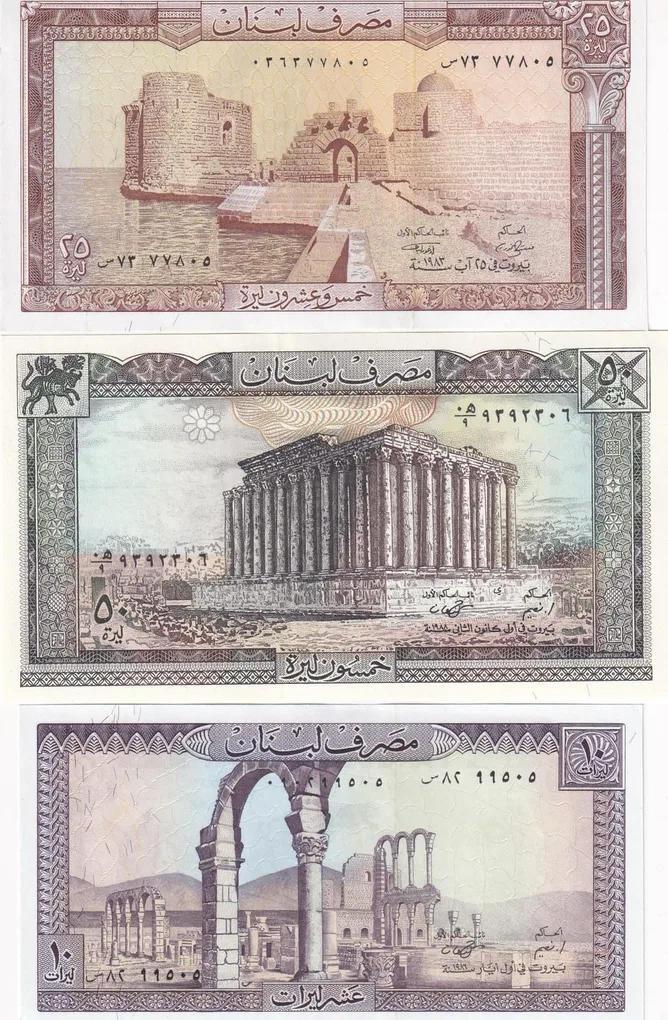 Liban 7 Different Denomination Unc (7 Note) Set