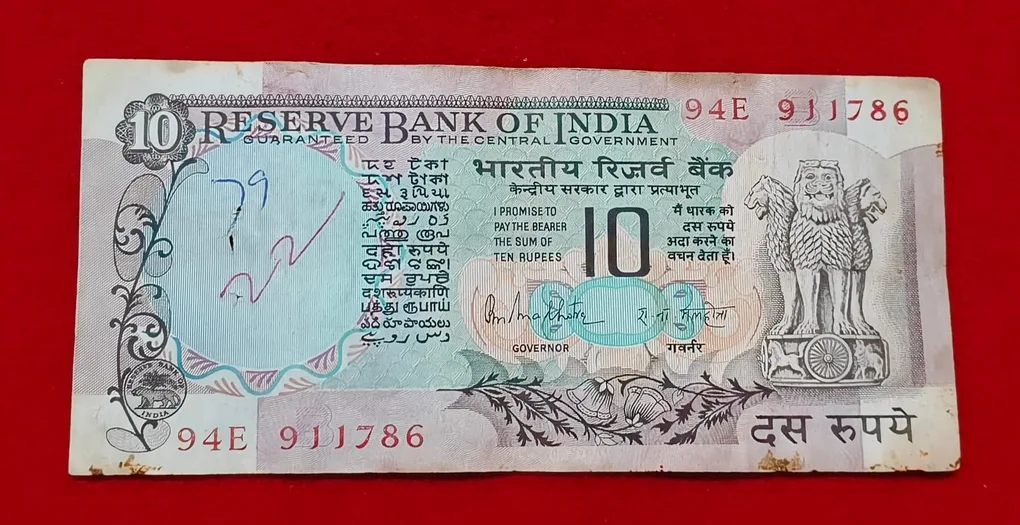 10 Rupee Peacock Issue Ending 786 Note Serial No. 911786