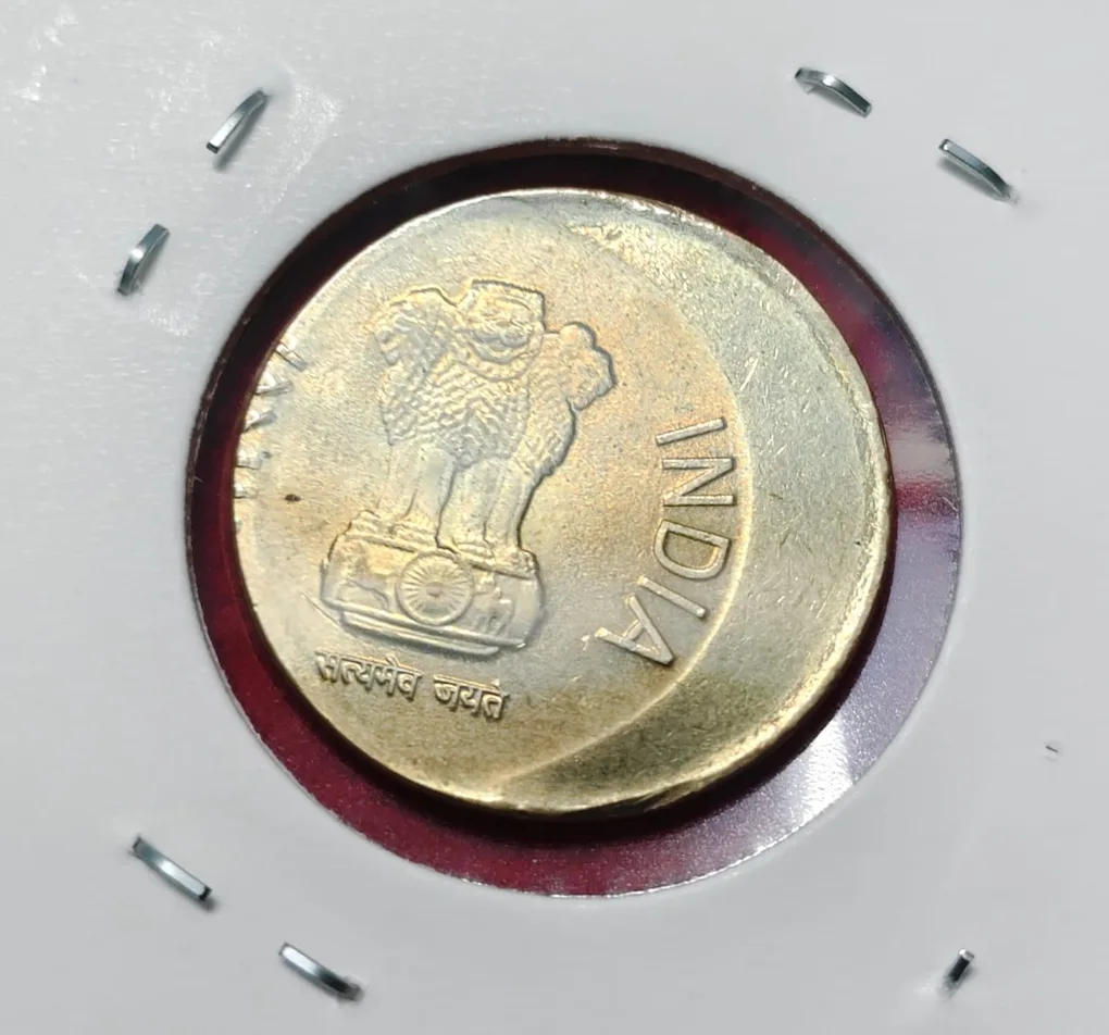 5 Rupee Off Centre Error Coin 2017 UNC Condition SKU 111