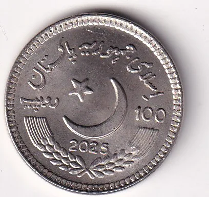 Pakistan 100 Rupees (Military College Jhelum) 2025 Rare Commemorative Coin #N-456