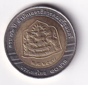 2004 Thailand 10 Baht Coin 72th Ann. of the Secretariat of the Cabinet Commemorative issue Bimetallic Rare UNC Coin #C-16