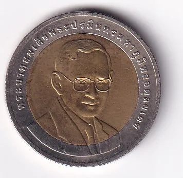 Thailand 10 Baht (2004) - Rama IX IUCN World Conservation Congress Commemorative issue Bimetallic Rare UNC Coin #C-26