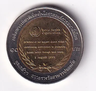 Thailand 10 Baht (2007) - Rama IX WHO Commemorative issue Bimetallic Rare UNC Coin #C-33