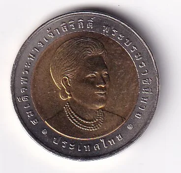 Thailand 10 Baht (2007) - Rama IX WHO Commemorative issue Bimetallic Rare UNC Coin #C-33