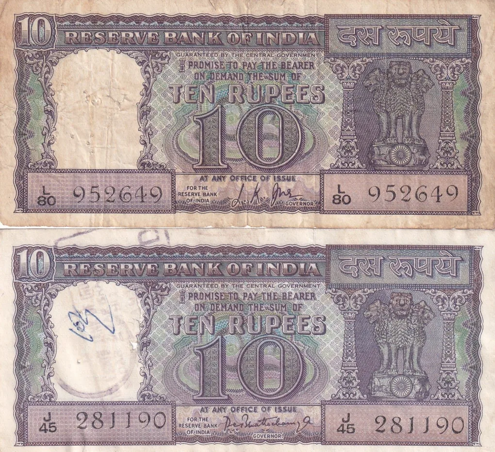 2 Different Governor P.c.bhattacharya & L.k.jha Rare 10 Rupees ( 2 Note Set)