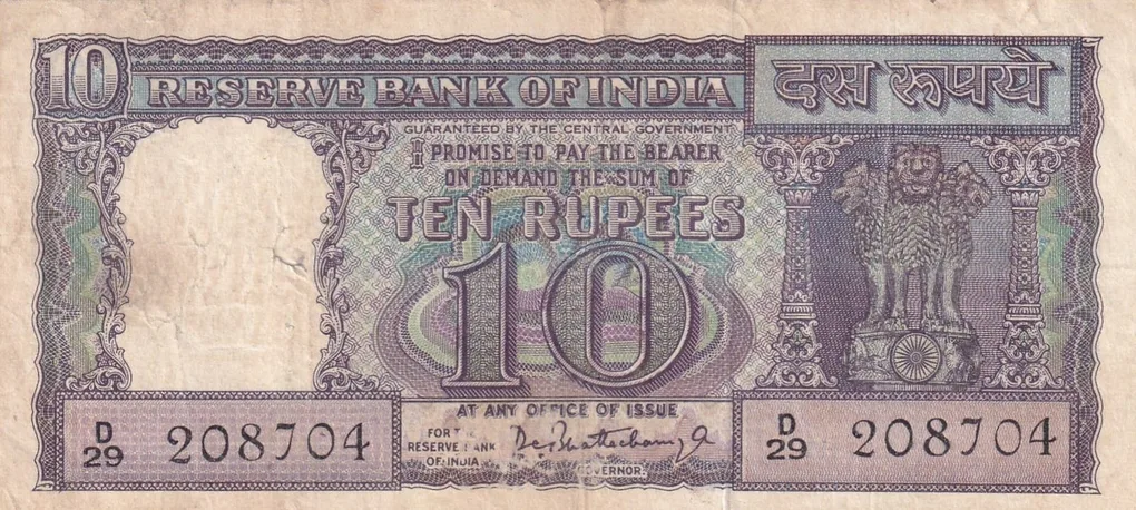 10 Rupees Diamond Governor P.c.bhattacharya Rare Note