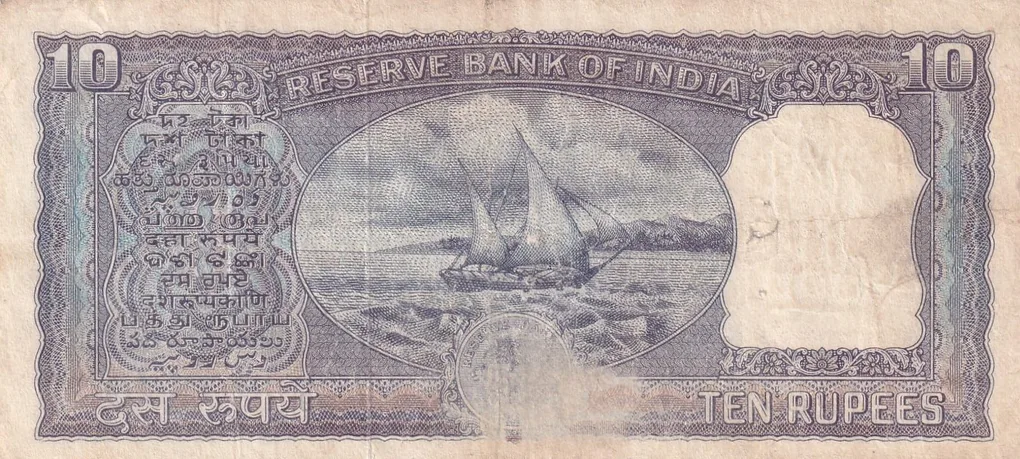 10 Rupees Diamond Governor P.c.bhattacharya Rare Note