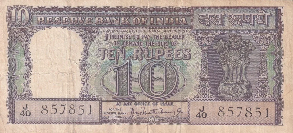 10 Rupees Diamond Governor P.c.bhattacharya Rare Note