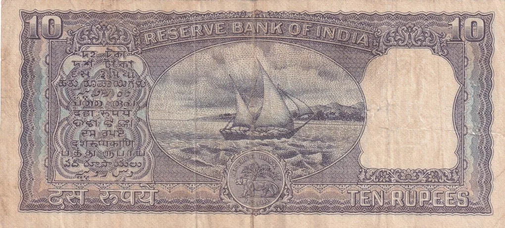 10 Rupees Diamond Governor P.c.bhattacharya Rare Note