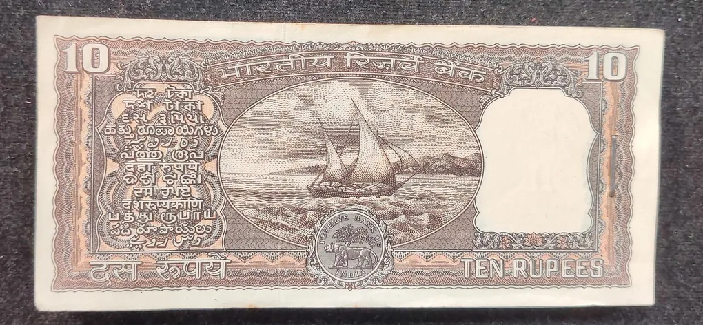10 Rupees Black BOAT Governor Manmohan Singh Serial Packet