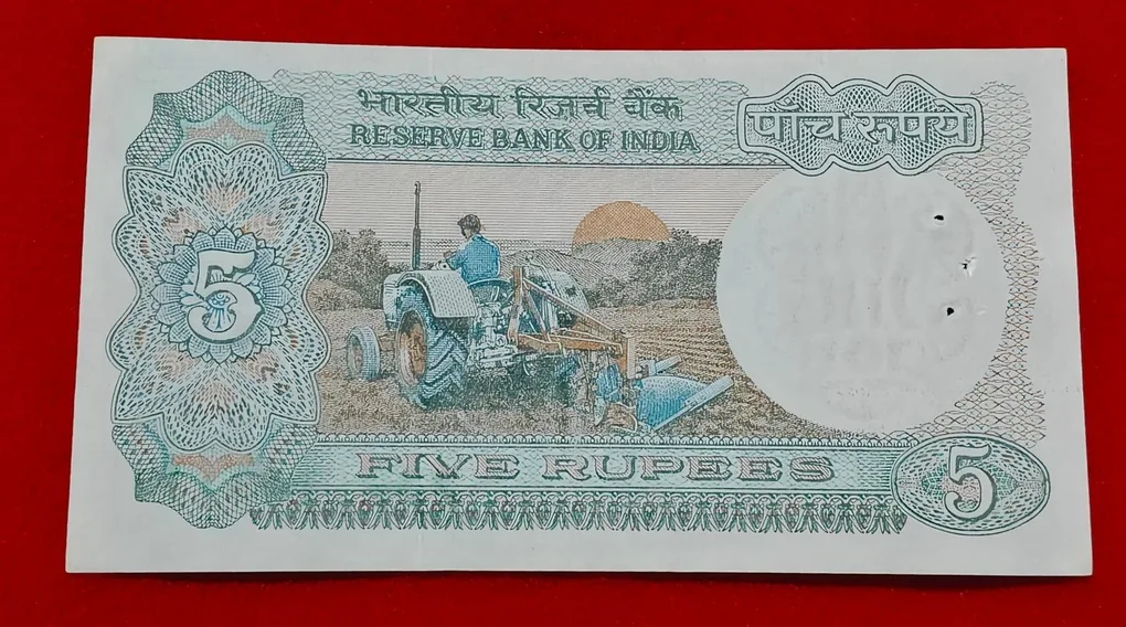 5 Rupee Note Starting 143 ( I LOVE U ) No. Note 143111