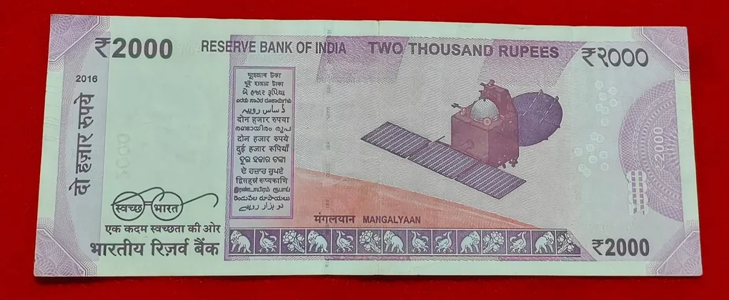 2000 Rupee Note Ending 786 serial no. 073786